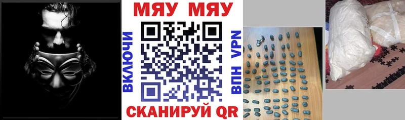 Все наркотики Балабаново ГАШИШ  Кокаин  Мефедрон  АМФ  Марихуана 