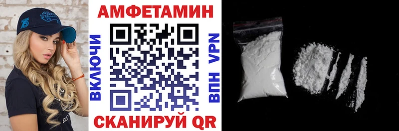 Amphetamine 98%  где купить наркотик  Балабаново 