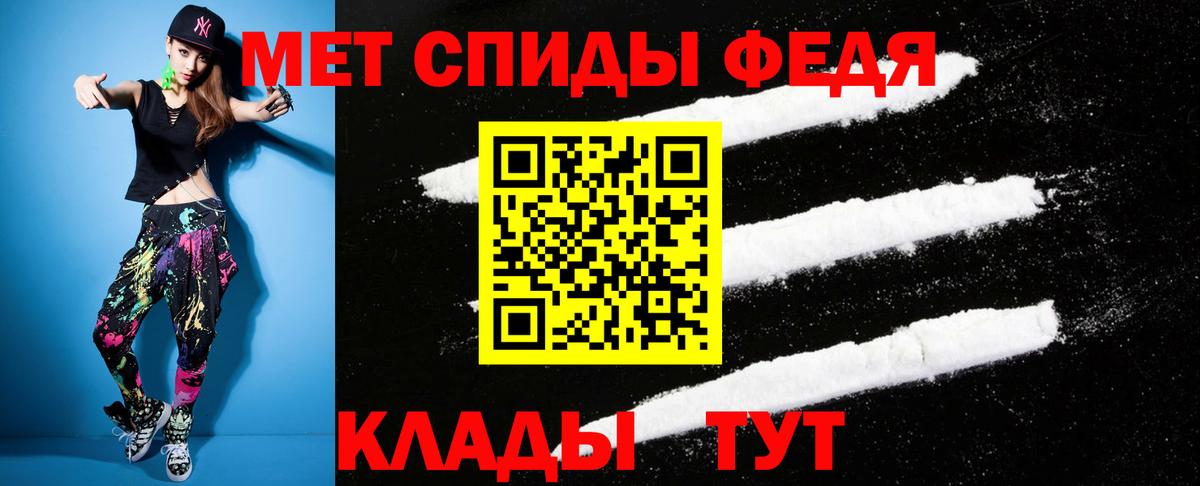Гашиш  Вход с VPN  Балабаново  Меф МЯУ МЯУ   Конопля 