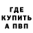 Амфетамин Premium Gold Foxy