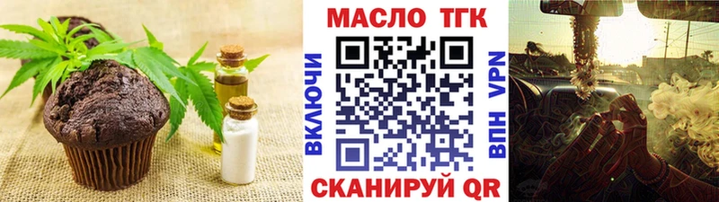 Cannafood марихуана  Балабаново 