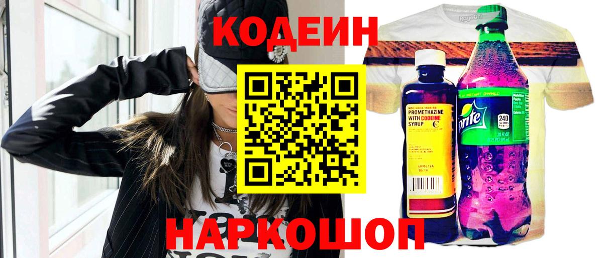 Меф  Бошки Шишки  Меф  Вход с VPN  МДМА  Хэш  Балабаново  Cocaine 