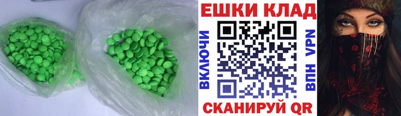 Экстази MDMA  Балабаново 