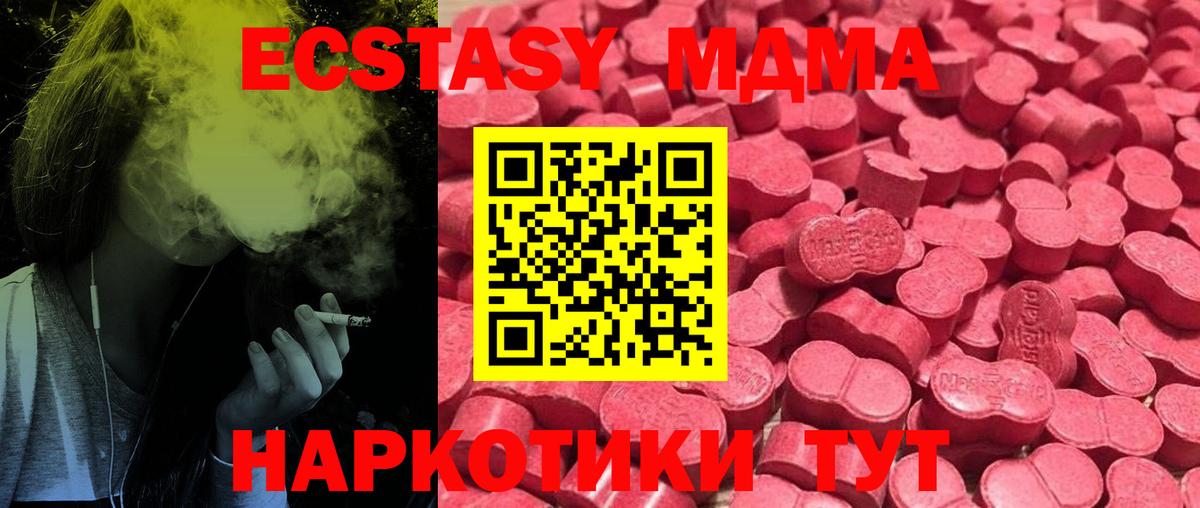 Экстази бентли Балабаново