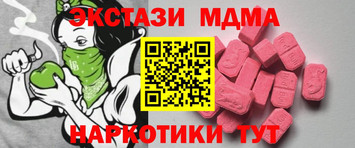 COCAIN  Cocaine  МАРИХУАНА  Экстази  Балабаново  Гашиш  Меф   Мефедрон кристаллы  MDMA 