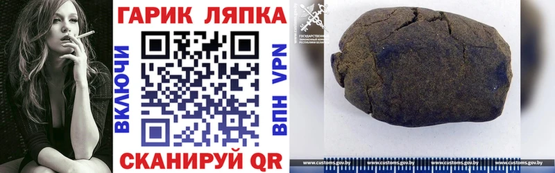 купить Балабаново гидра маркетплейс ГАШИШ hashish