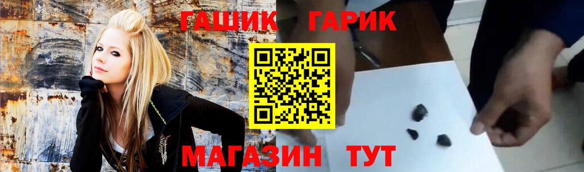 Гашиш ice o lator  ГАШИШ Ice-O-Lator  Вход с VPN  Балабаново 