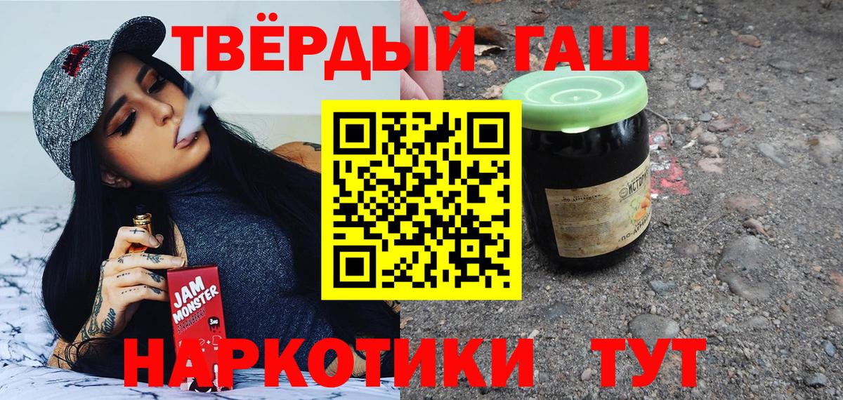 где найти наркотики  Балабаново  Гашиш Изолятор  ГАШИШ 