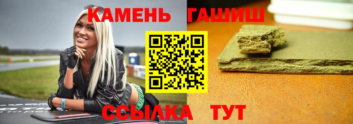 ГАШ гарик Балабаново