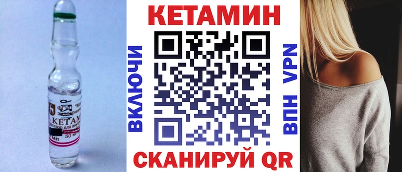 Кетамин VHQ  Балабаново 