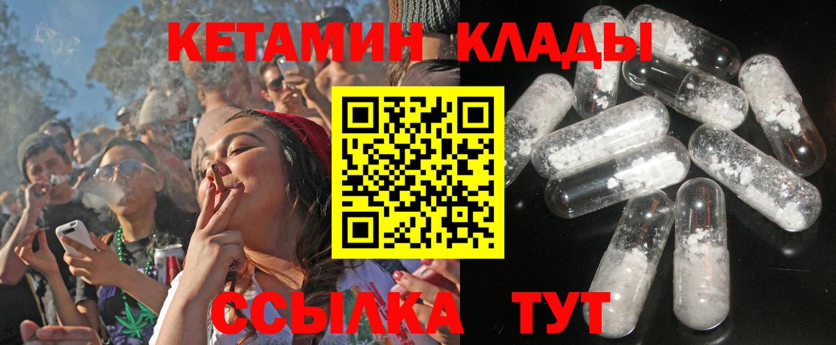 КЕТАМИН VHQ  дарк нет как зайти  КЕТАМИН VHQ  Балабаново 
