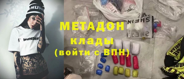 кристаллы Переславль-Залесский