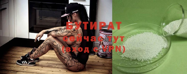 герыч Пестово