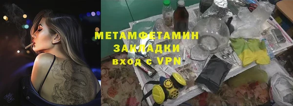 MESCALINE Волосово