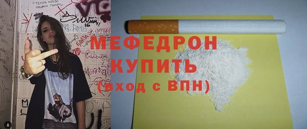кристаллы Переславль-Залесский