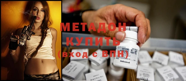 кокаин Воткинск