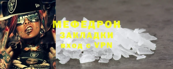 MESCALINE Волосово