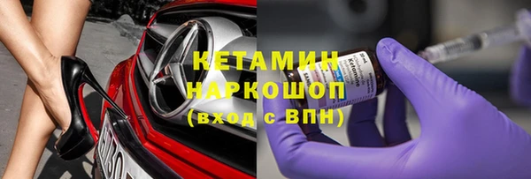 кристаллы Переславль-Залесский