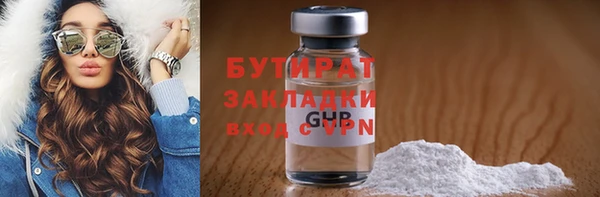 герыч Пестово