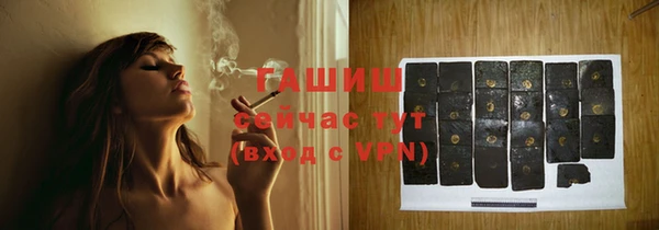 кристаллы Переславль-Залесский