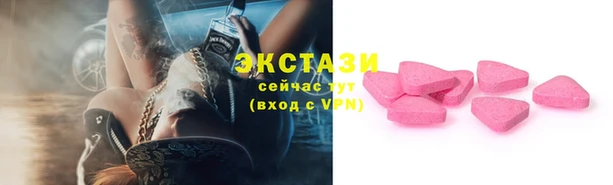 тгк Покров