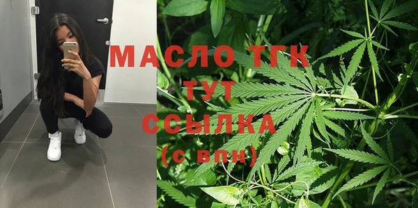 тгк Покров
