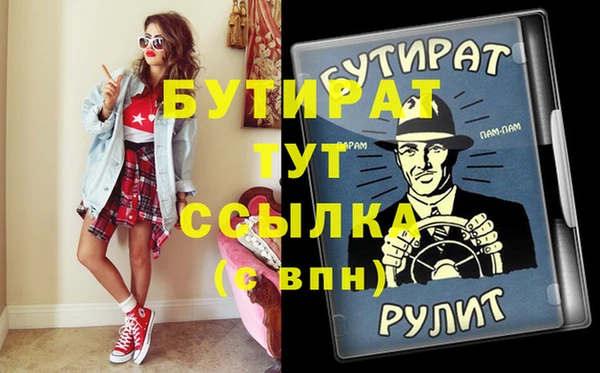 кристаллы Переславль-Залесский