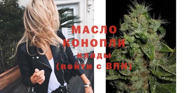 герыч Пестово