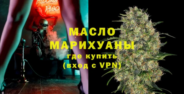 кристаллы Переславль-Залесский