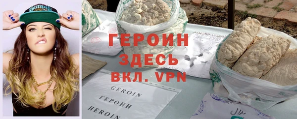 ALPHA PVP Покачи