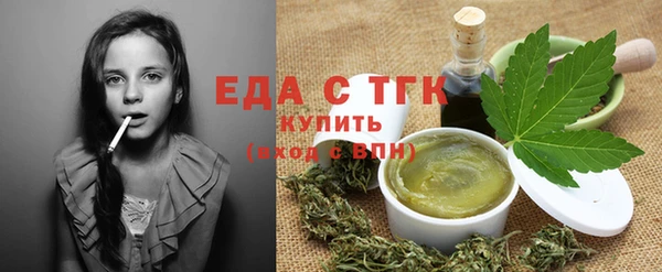 герыч Пестово