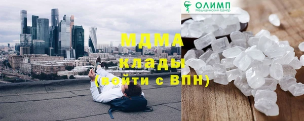 тгк Покров
