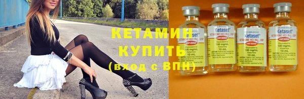 кристаллы Переславль-Залесский