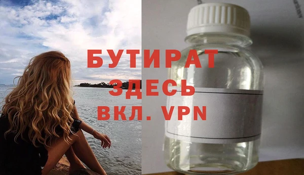 кристаллы Переславль-Залесский