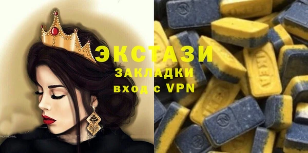 тгк Покров