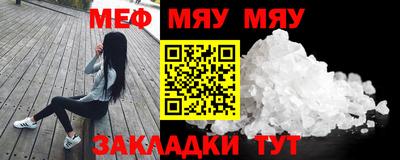 экстази Азнакаево