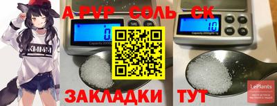 экстази Абакан