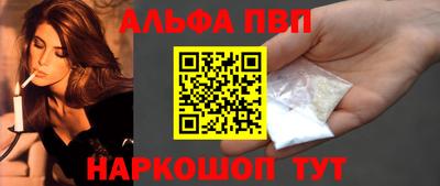 молекула духа Балашиха