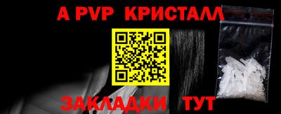дистиллят марихуана Аргун