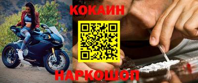 бутик Апшеронск