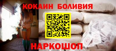 бутик Апшеронск
