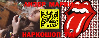 сатива Абинск