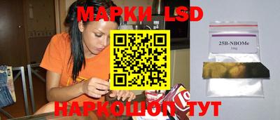 сатива Абинск