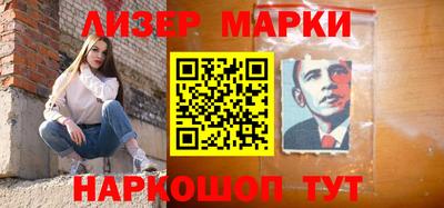 бутик Балахна