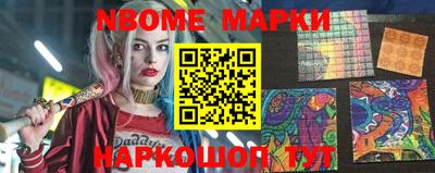 бутик Балахна