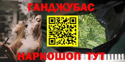 бутик Апшеронск