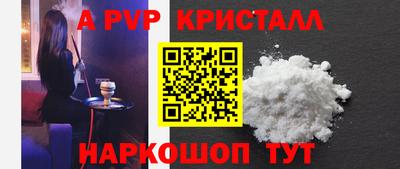 бутик Апшеронск
