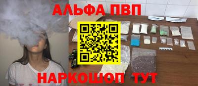 бутик Апшеронск