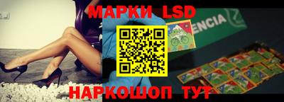 молекула духа Балашиха