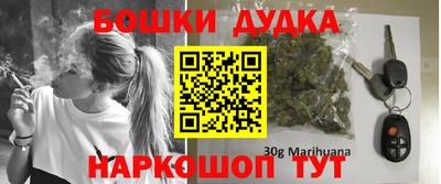 дистиллят марихуана Аргун